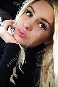 Маша, метро Царицыно